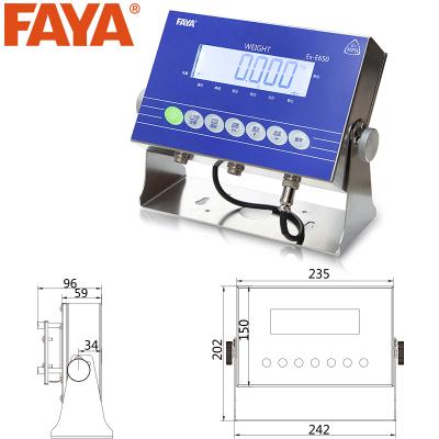 FAYA-E650防爆稱重儀表